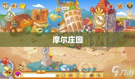 摩尔庄园安卓苹果互通吗，深度解析游戏平台的互联互通问题