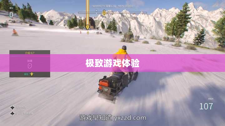极限国度手游,探索极致的游戏体验 极限国度手游,探索极致的游戏体验