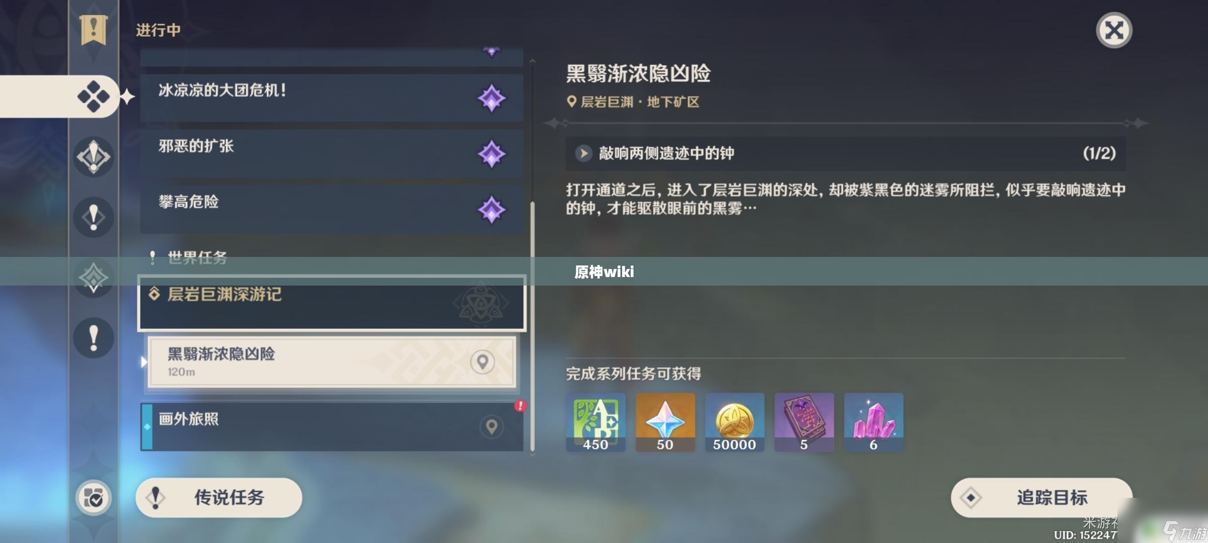 原神wiki,探索神秘世界的指南 原神wiki,探索神秘世界的指南