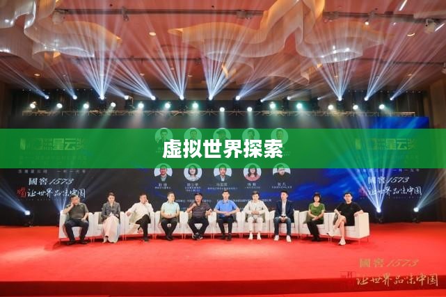 数码宝贝新世纪,探索虚拟世界的无限可能 数码宝贝新世纪,探索虚拟世界的无限可能