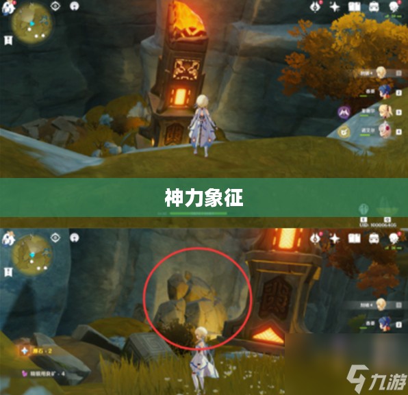 靖世九柱，古老传说中的神力象征