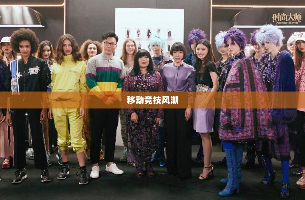 LOL手游，新时代的移动竞技风潮