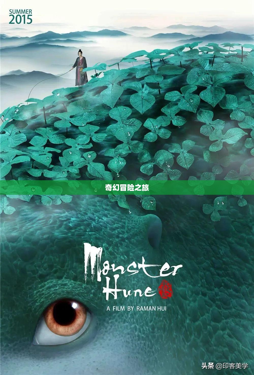 快乐西游,一场奇幻的冒险之旅 快乐西游,一场奇幻的冒险之旅