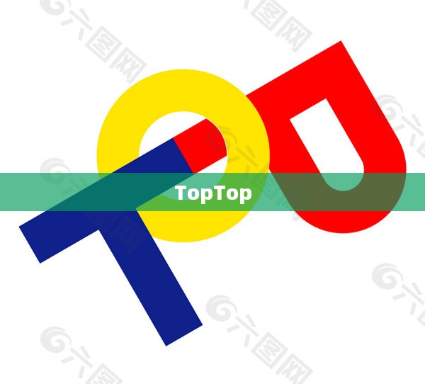 TopTop,引领新时代的顶尖科技与理念 TopTop,引领新时代的顶尖科技与理念