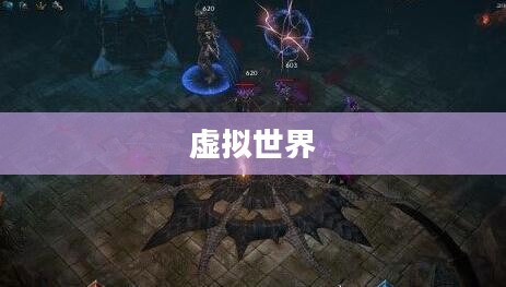 私服奇迹，探索虚拟世界的无尽魅力