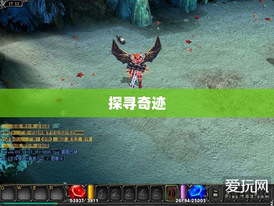龙门神途，探寻奇迹之路