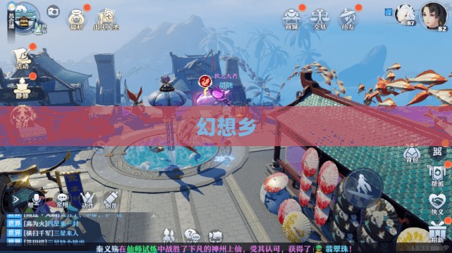 幻想乡，梦与现实的交融之地