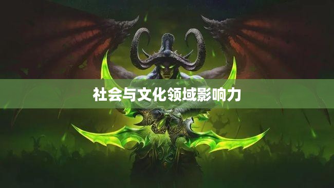 萨尔玛声望,探究其在社会与文化领域的影响力 萨尔玛声望,探究其在社会与文化领域的影响力