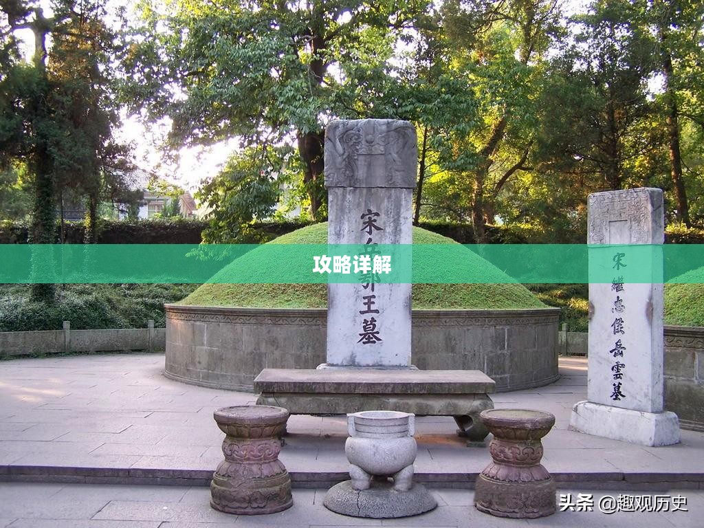 精忠报国岳飞传攻略详解 精忠报国岳飞传攻略详解