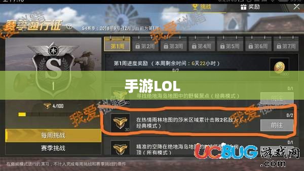 手游LOL,激情与策略的无界战场 手游LOL,激情与策略的无界战场