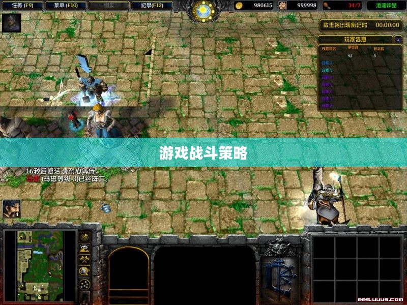 守卫剑阁攻略,游戏指南与战斗策略 守卫剑阁攻略,游戏指南与战斗策略