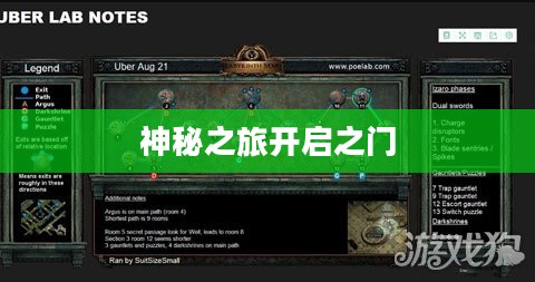 暗影迷宫钥匙,神秘之旅的开启之门 暗影迷宫钥匙,神秘之旅的开启之门