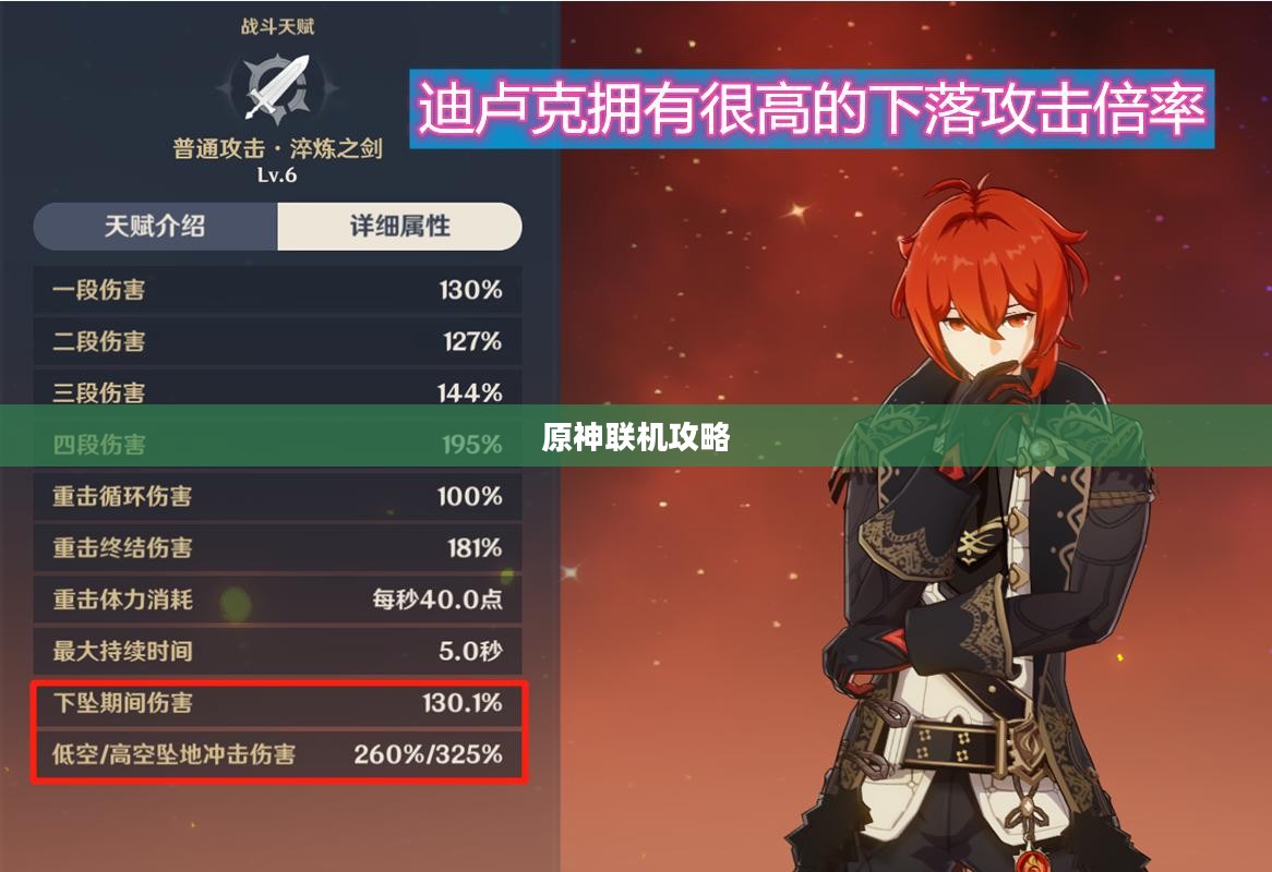 原神联机攻略,如何与其他玩家共同冒险 原神联机攻略,如何与其他玩家共同冒险
