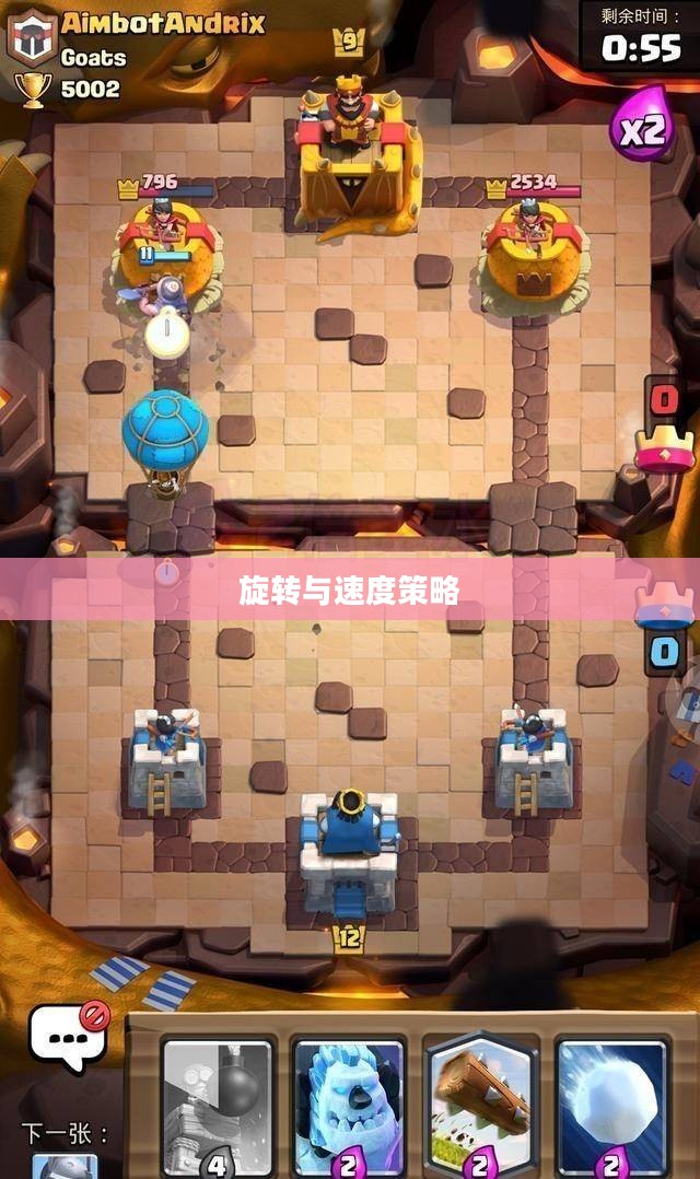 兵兵球，旋转、速度与策略的艺术