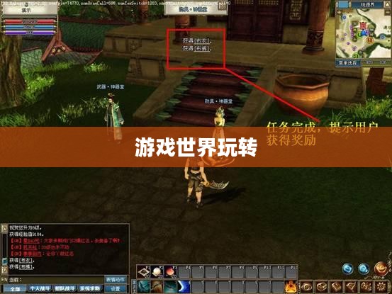七宗罪游戏攻略，玩转游戏世界