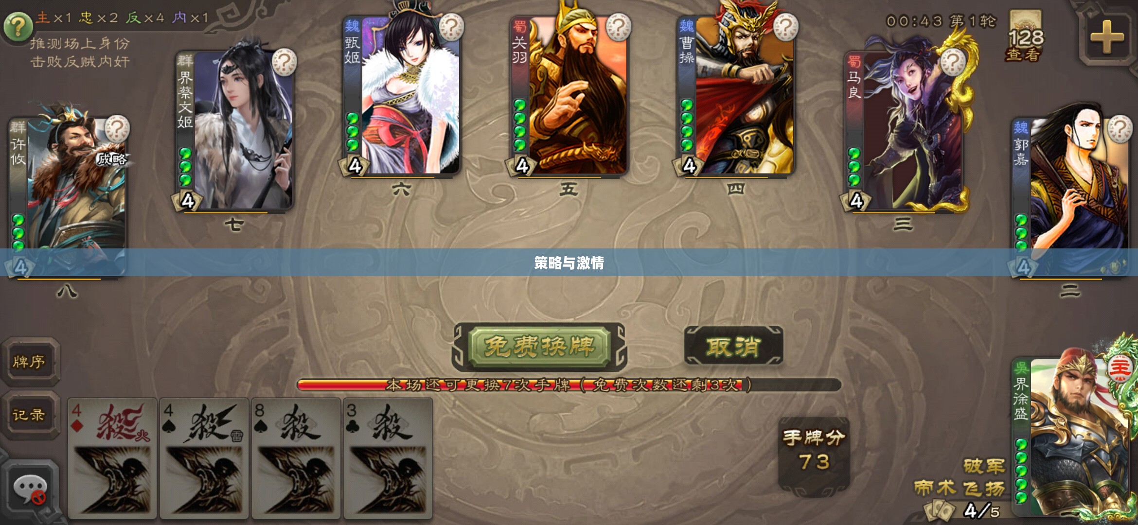 三国杀论坛,策略与激情的交汇之地 三国杀论坛,策略与激情的交汇之地