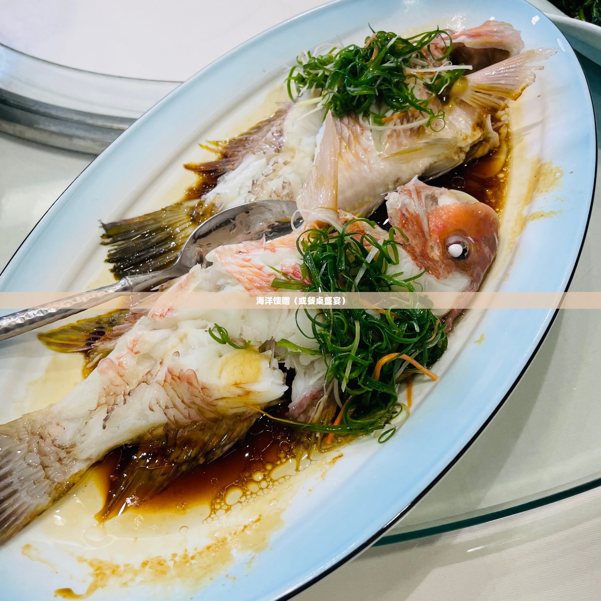 新鲜大鱼,海洋的馈赠与我们的餐桌盛宴 新鲜大鱼,海洋的馈赠与我们的餐桌盛宴