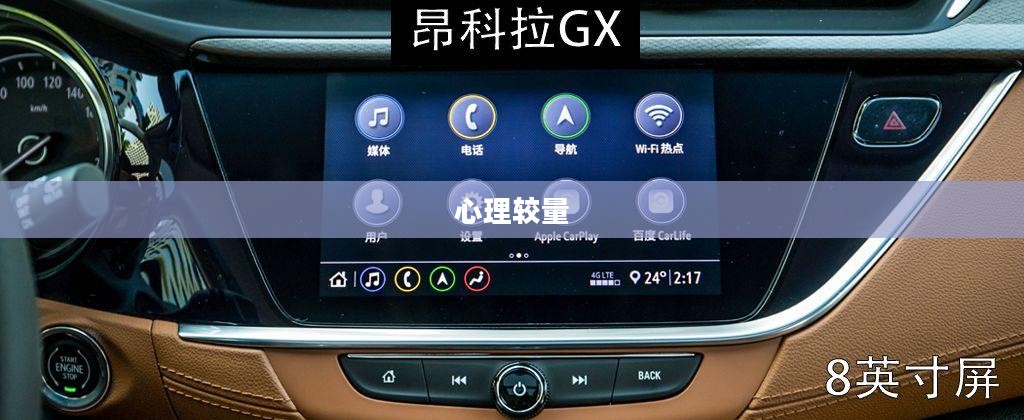 你猜，一场心理与智慧的较量