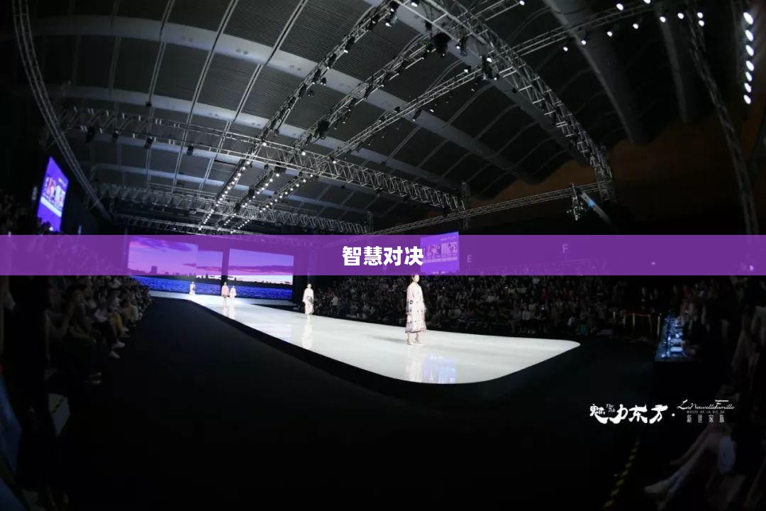 你猜,一场心理与智慧的较量 你猜,一场心理与智慧的较量