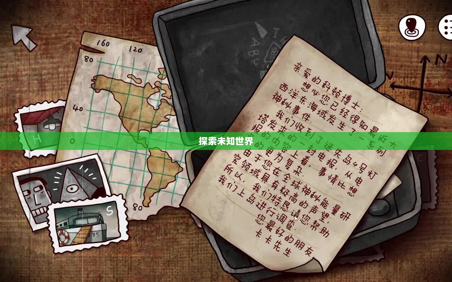迷失岛2全面攻略,探索未知世界的秘密 迷失岛2全面攻略,探索未知世界的秘密
