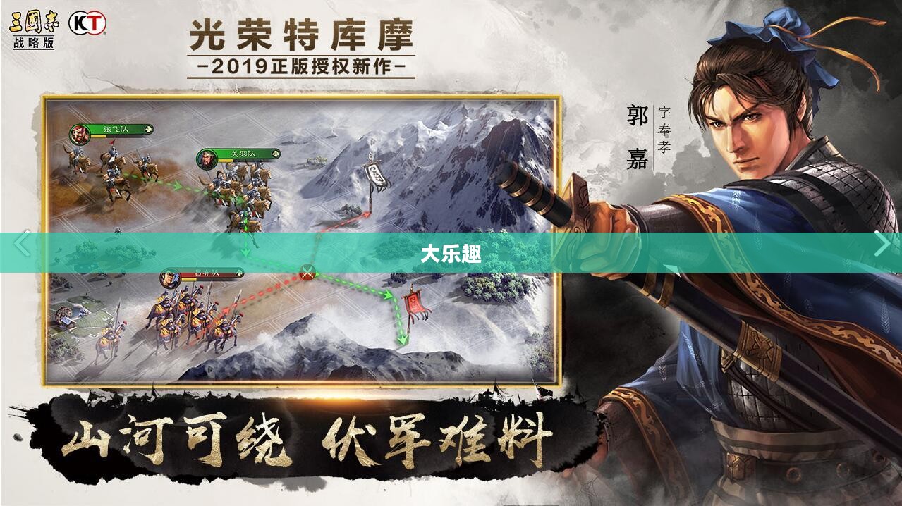 零氪手游，零投入，大乐趣