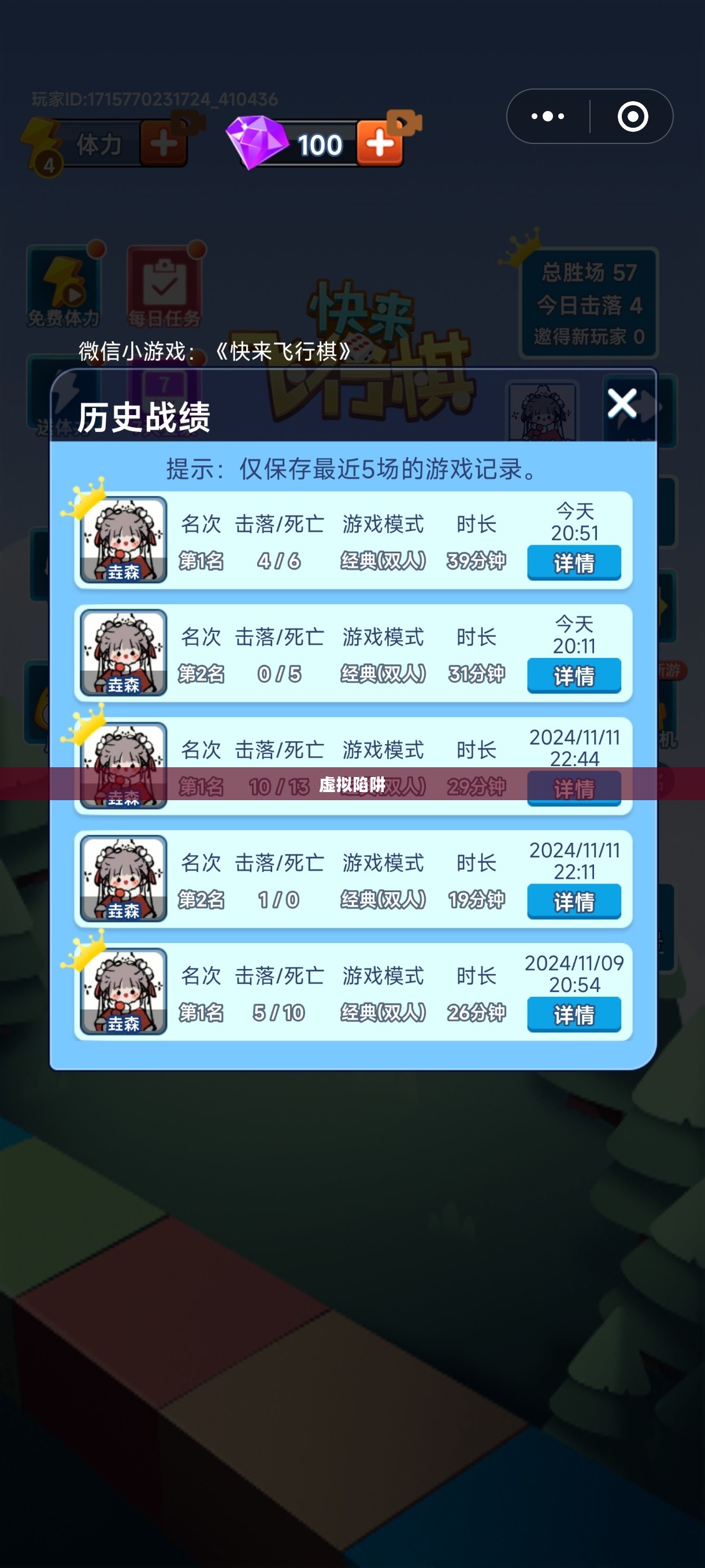 警惕垃圾游戏，侵蚀心灵的虚拟陷阱