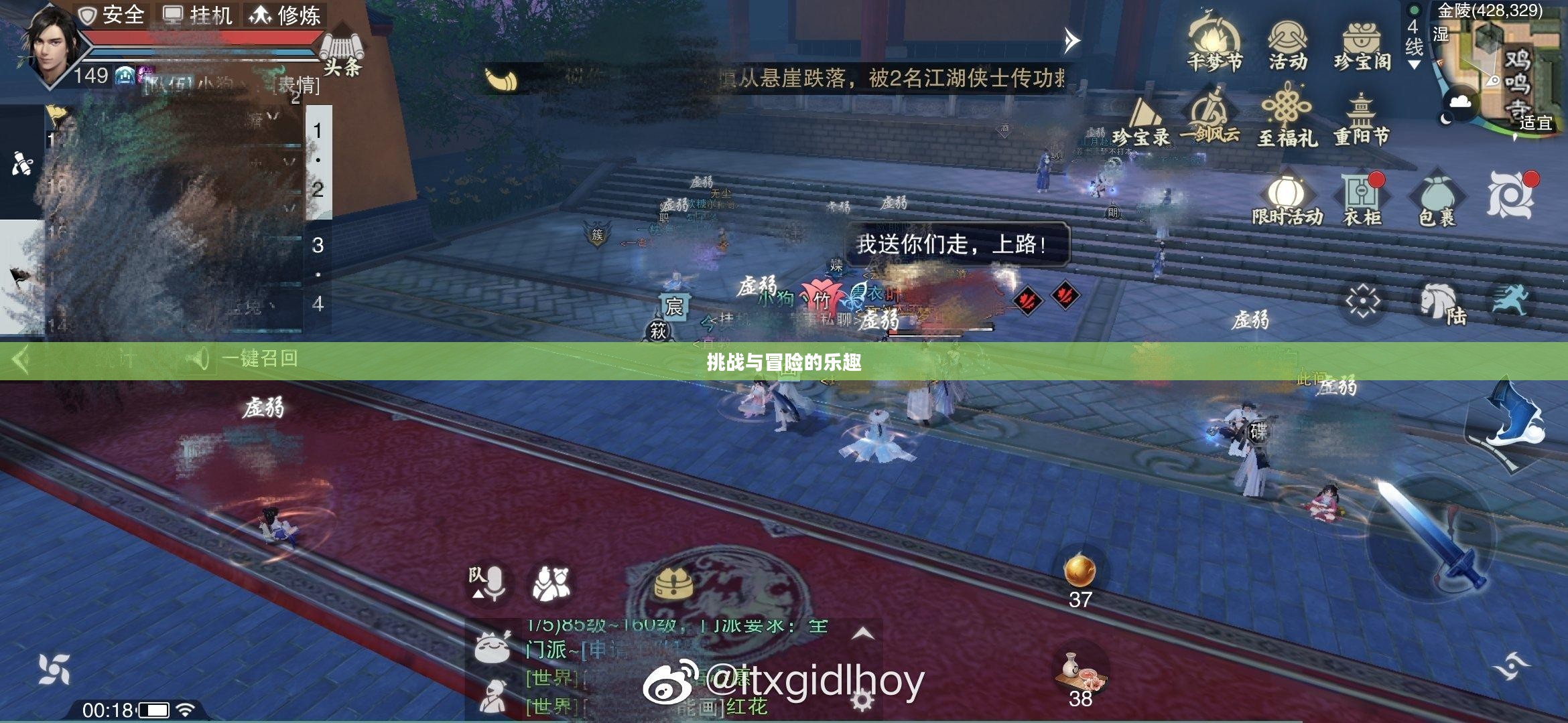 史上最坑爹的游戏4,挑战与冒险的无尽乐趣 史上最坑爹的游戏4,挑战与冒险的无尽乐趣