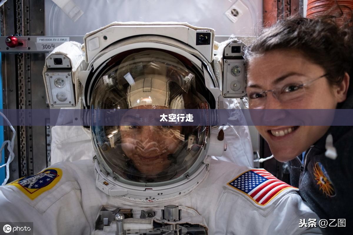太空行走，人类探索宇宙的壮丽之旅