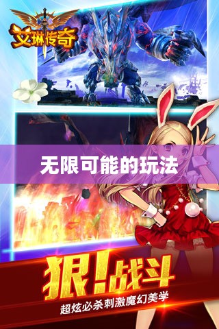 艾琳的畅玩之旅,探索无限可能的玩法 艾琳的畅玩之旅,探索无限可能的玩法