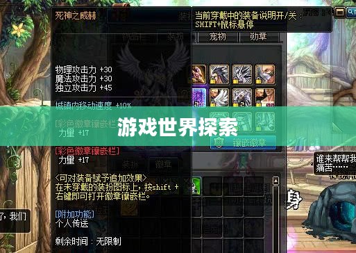 DNF时空石，探索游戏世界的神秘宝石