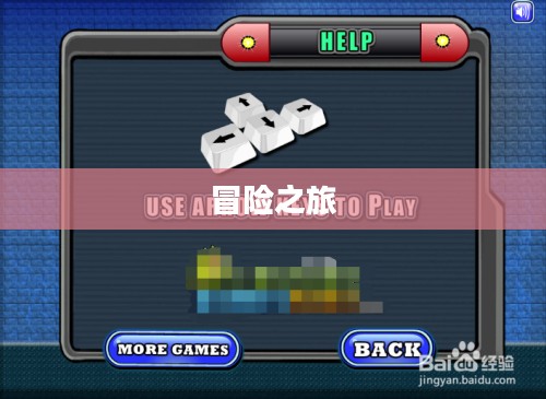 探索99小游戏，一场充满乐趣和挑战的冒险之旅