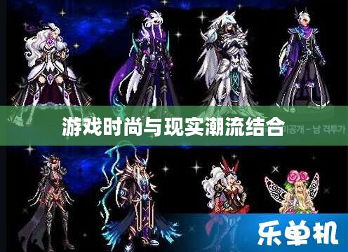 DNF五一套,游戏时尚与现实潮流的完美结合 DNF五一套,游戏时尚与现实潮流的完美结合