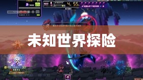 冒险岛风灵使者，穿越未知世界的英勇使者