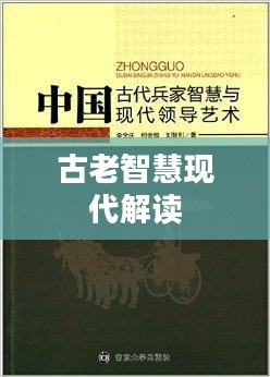 气功波，古老智慧的现代解读