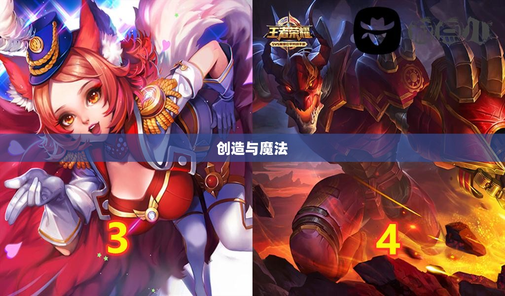 创造与魔法,兑换码的魅力与无限可能 创造与魔法,兑换码的魅力与无限可能