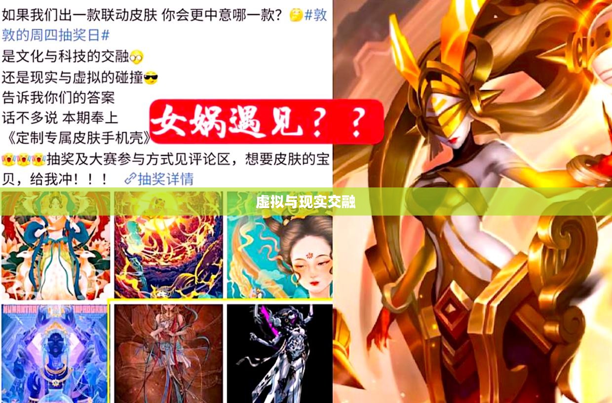 女仆游戏，探索虚拟与现实的交融