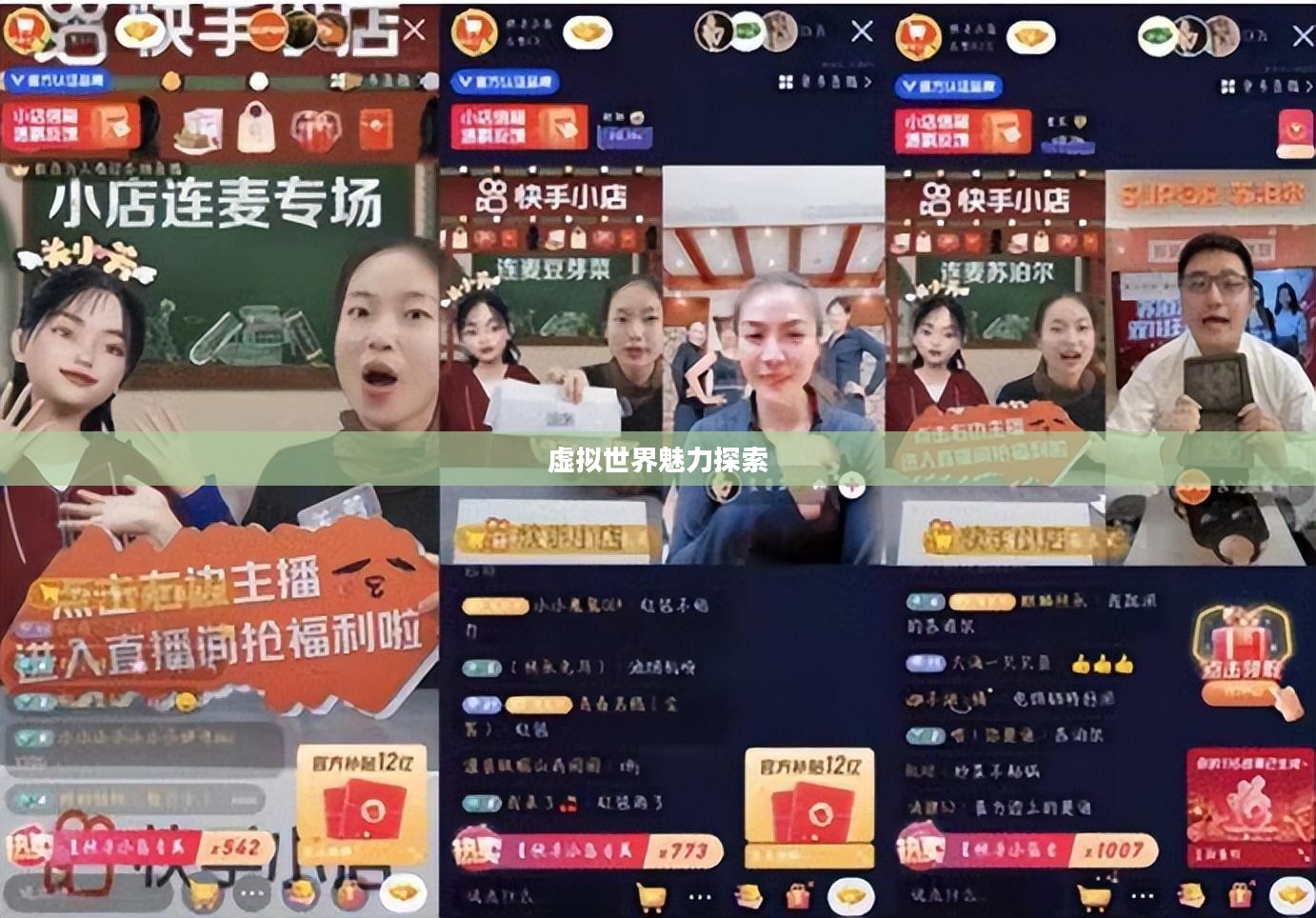 新浪网游，探索虚拟世界的无限魅力
