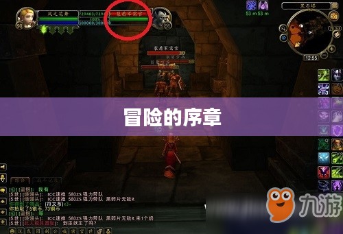 黑翼之巢开门任务，冒险的序章