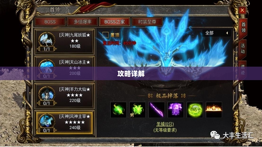 传奇私服如何高效刷元宝——攻略详解