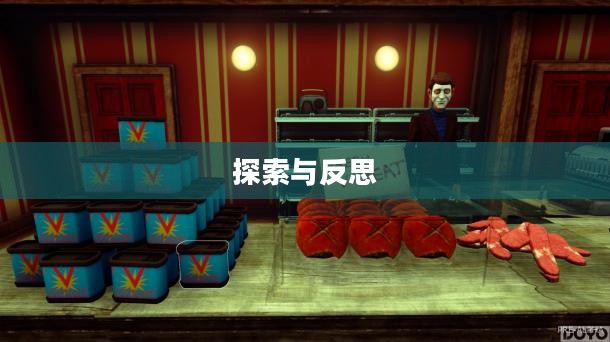 成人游戏电脑版，探索与反思