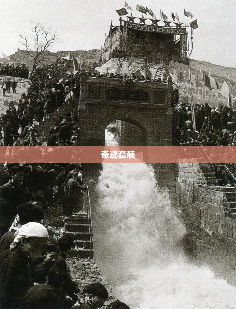 奇迹套装大全，探索神秘力量的无尽魅力