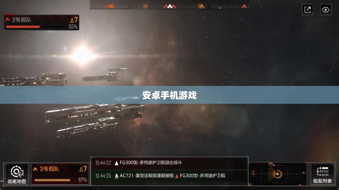 好玩的安卓手机游戏，探索无尽的游戏世界