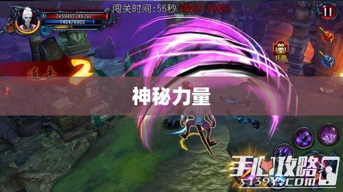 极光剑，神秘与力量的象征