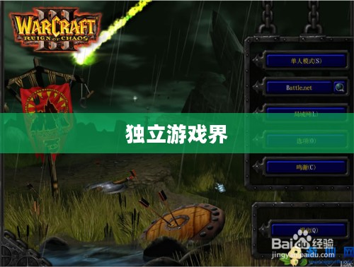 最火单机游戏，独立游戏界的璀璨明珠
