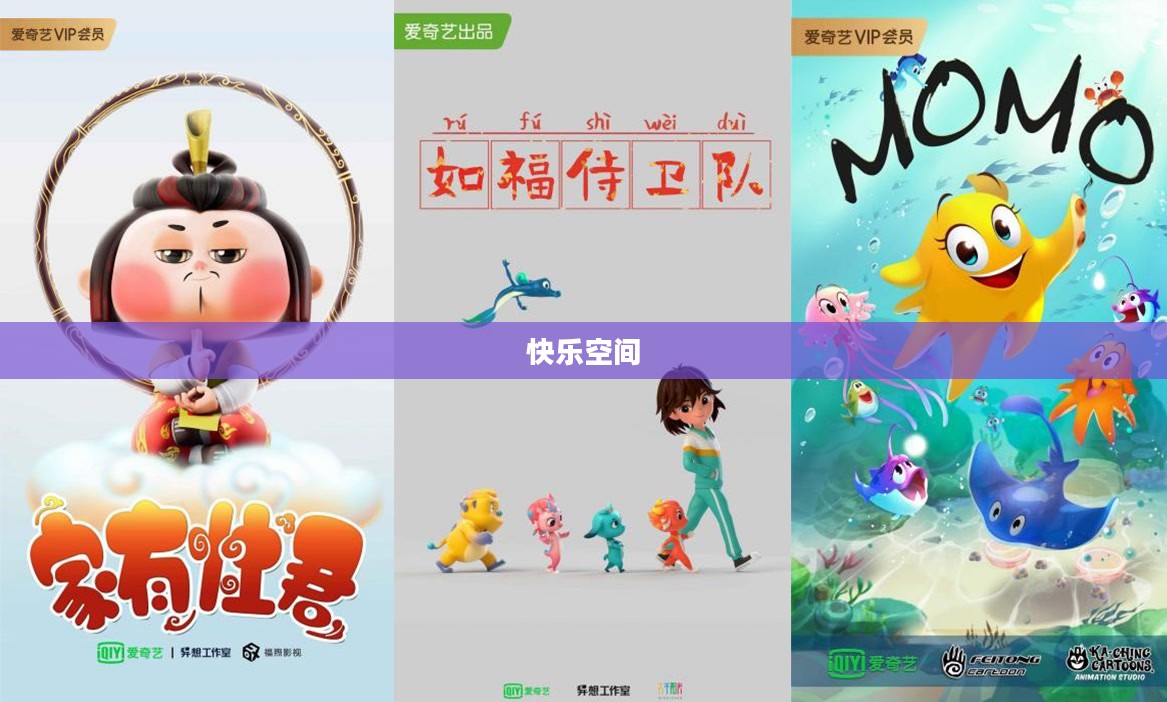 快乐空间吧，探索幸福与愉悦的无限可能