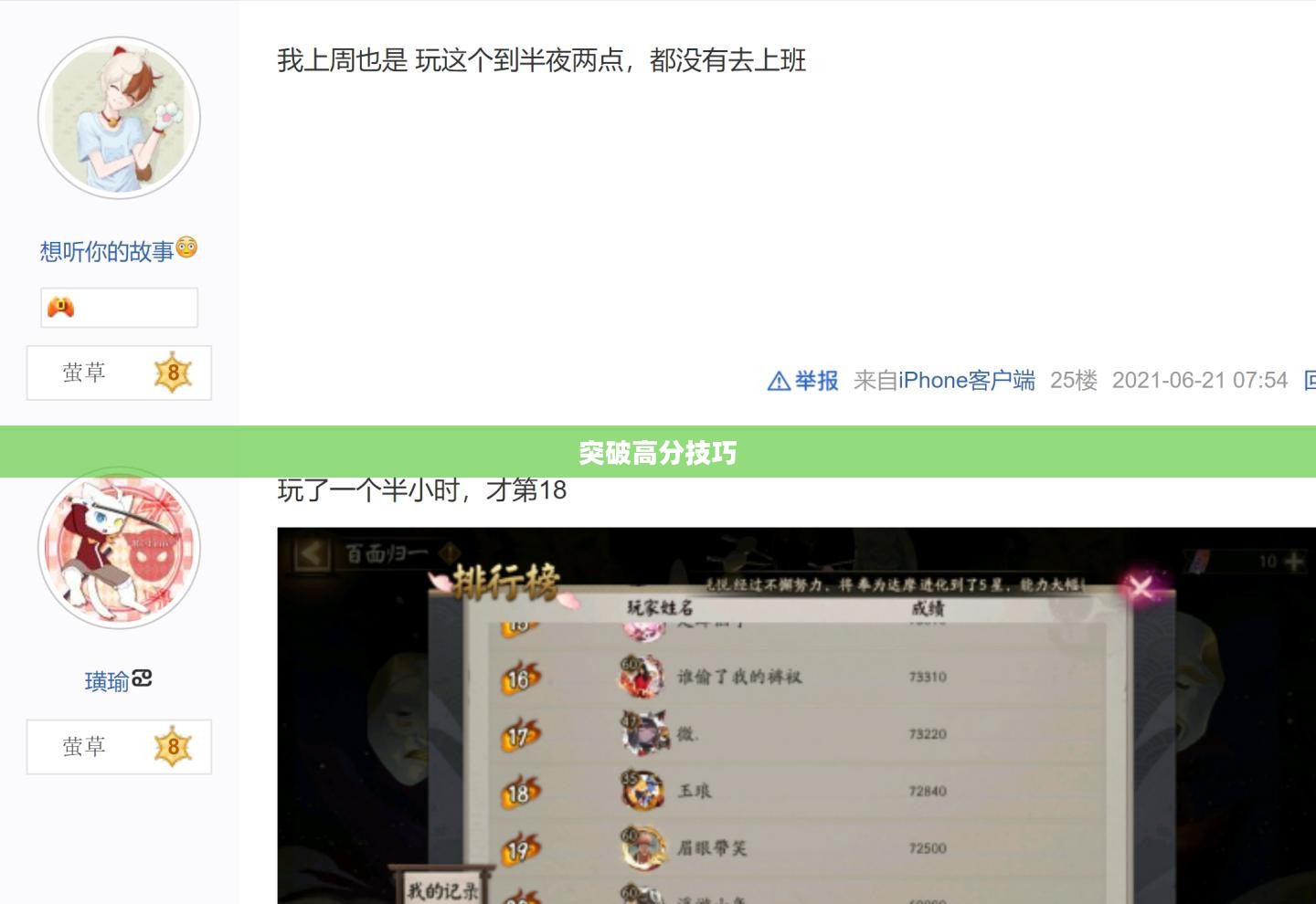 终极2048攻略，掌握技巧，突破高分