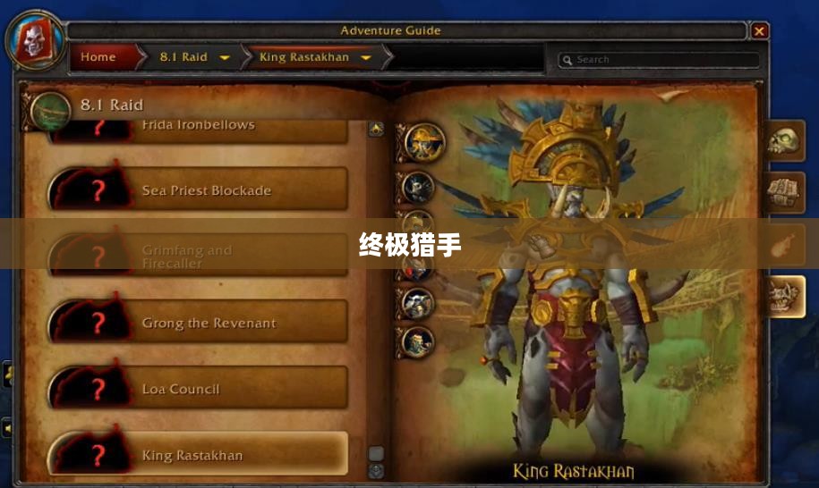 CF死神，无尽战场上的终极猎手