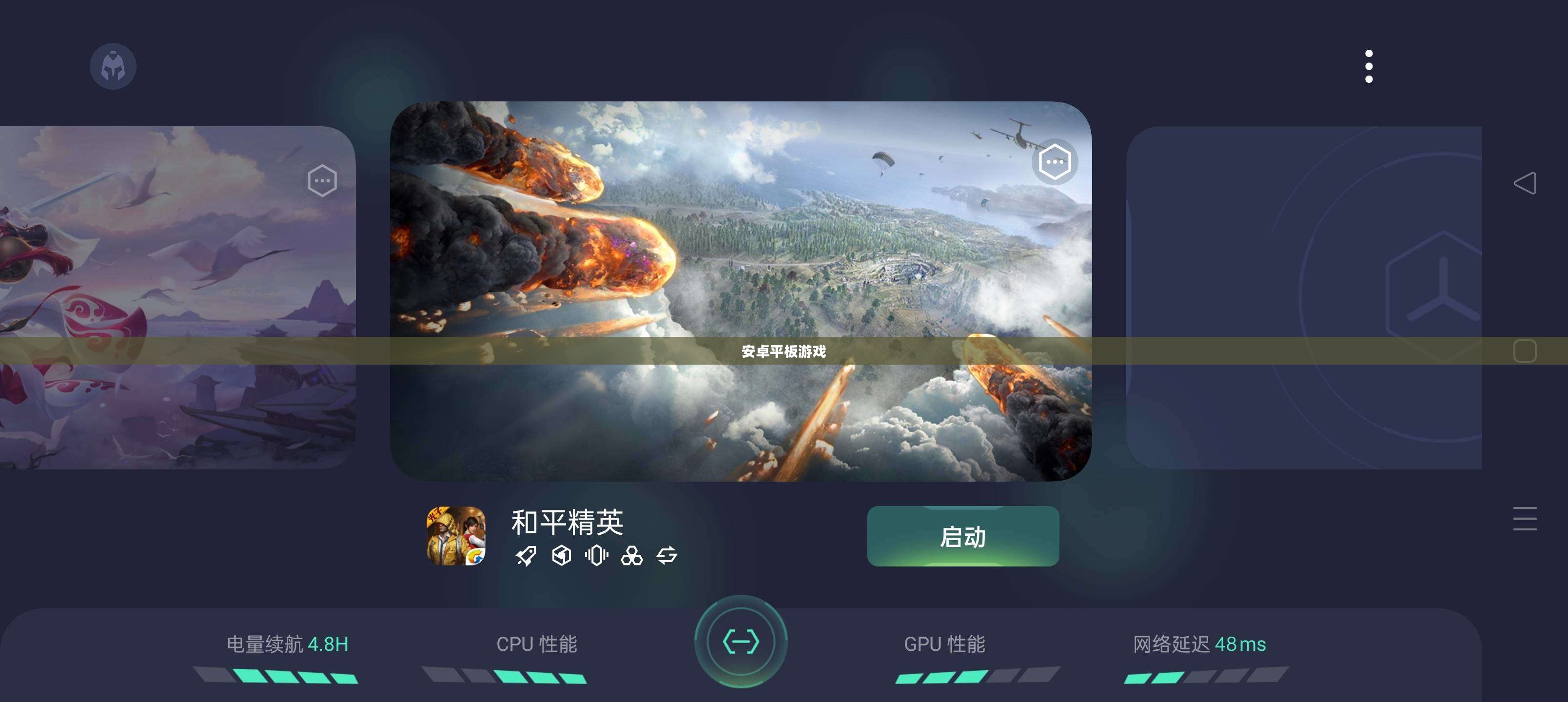 安卓平板游戏，探索无尽乐趣的绝佳平台