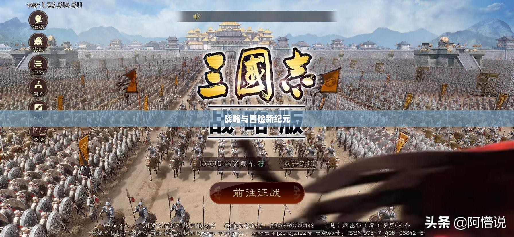 SLG单机游戏，战略与冒险的新纪元