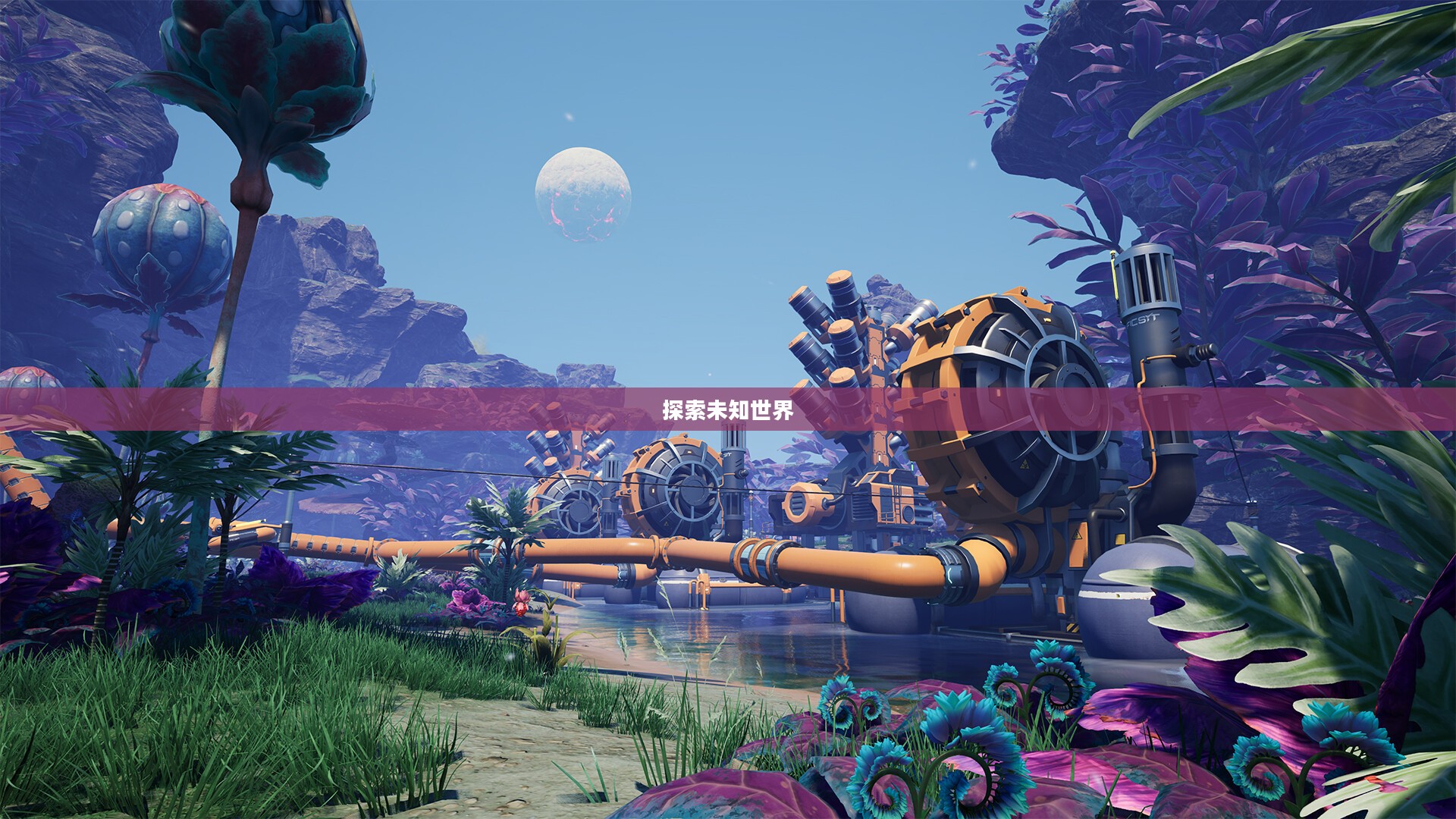 公测游戏，探索未知世界的序章